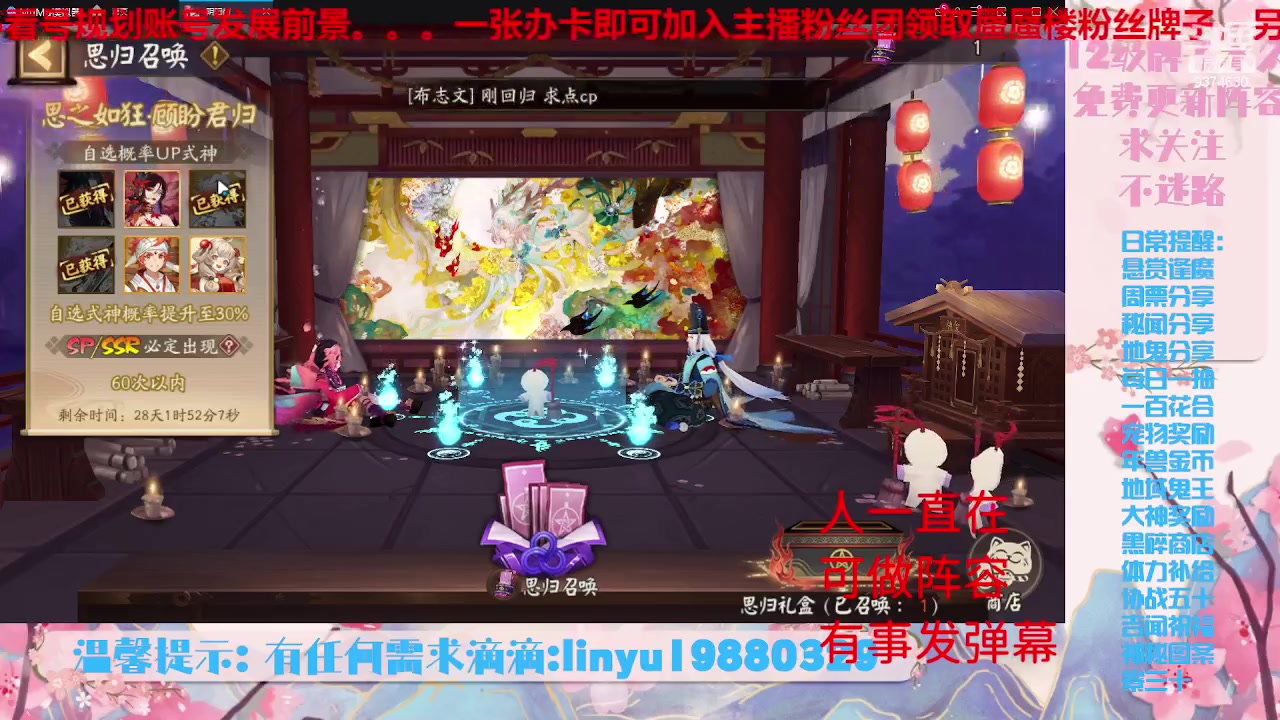 【2023-6-24 21点场】微光你的笑如海市蜃楼:33w勾玉鼠啥业务都会，不懂你就问