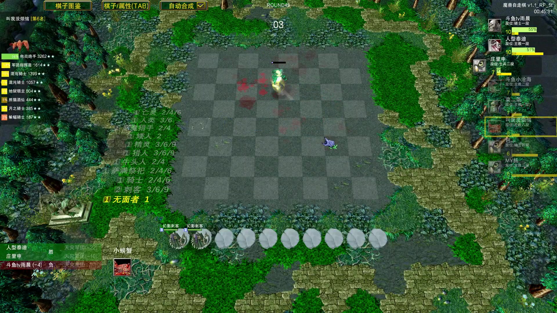 【2023-06-25 02点场】Dota小蝴蝶：自走棋上瘾了。。。