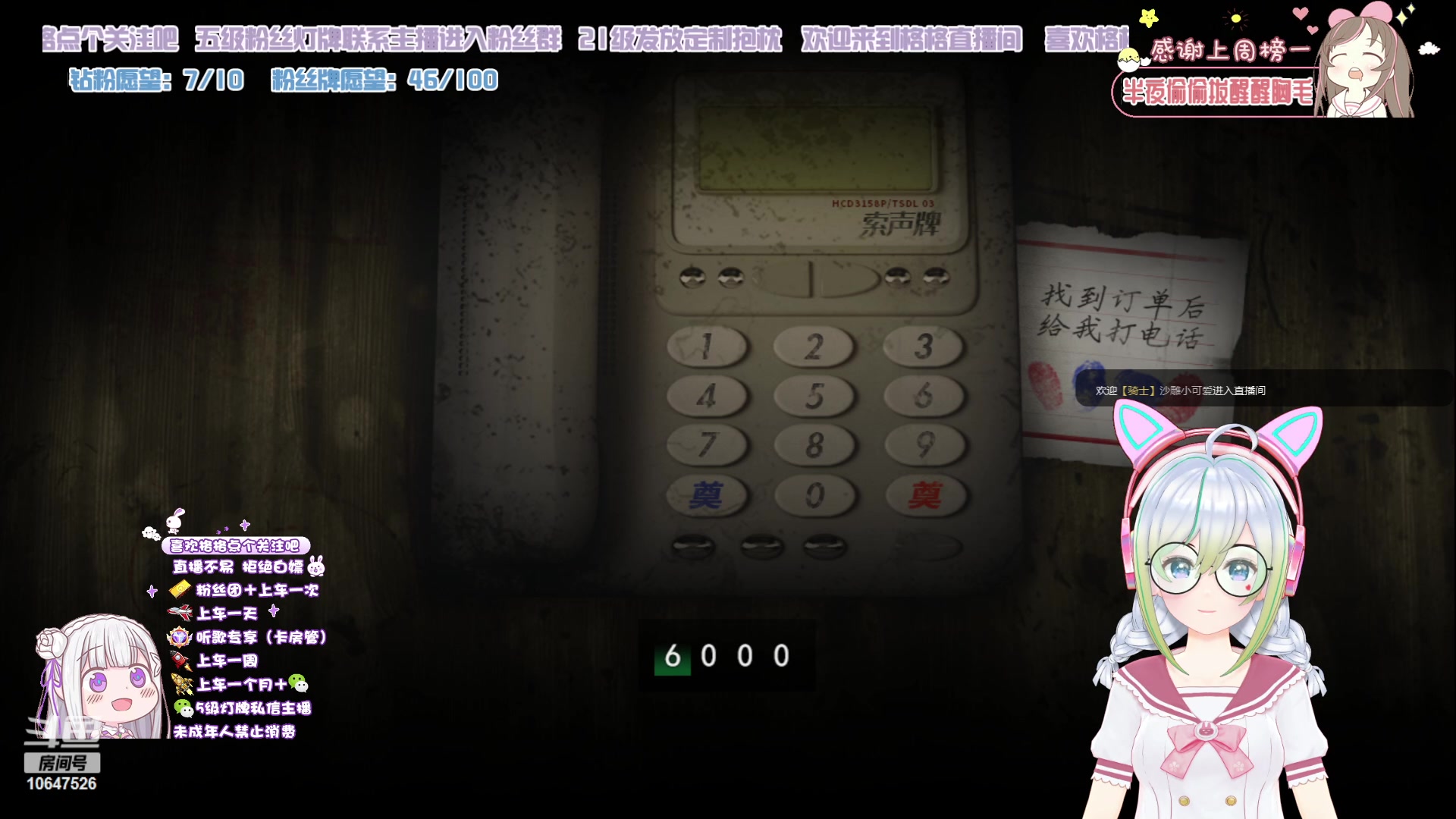 【2023-6-24 14点场】嬛珠格格Julie:【小奶团】你们的格格女儿下午来