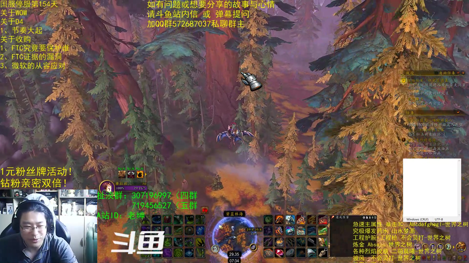 【2023-06-25 06点场】AC绅士向：话痨绅：暗黑四的大节奏-情感天台