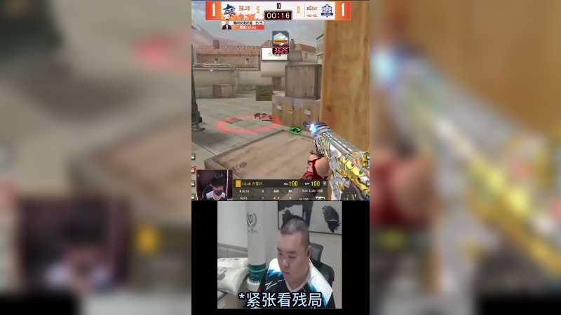 刀了之后把残局拿下了