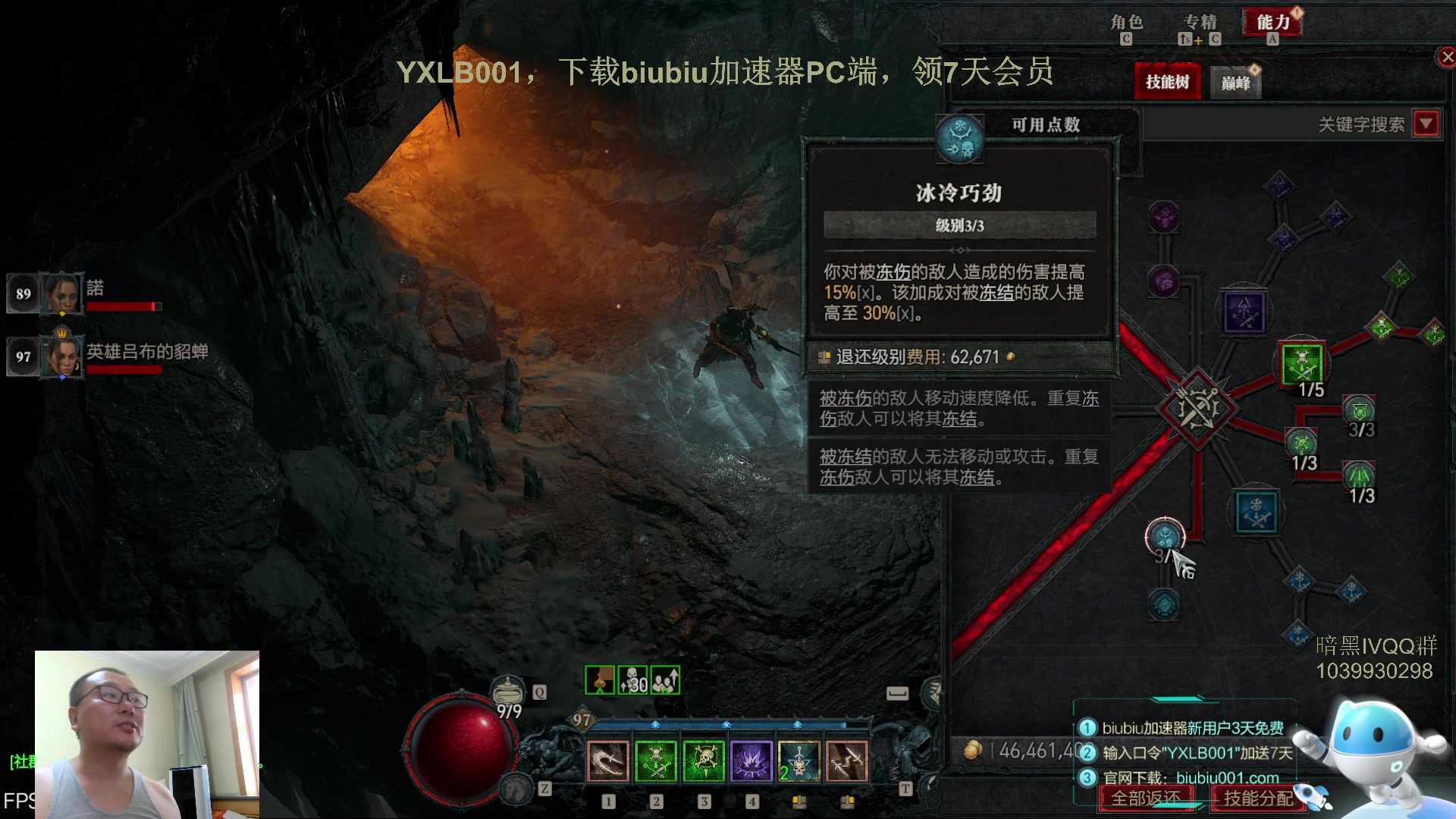 【2023-06-25 10点场】英雄吕布：暗黑4  游侠 开荒