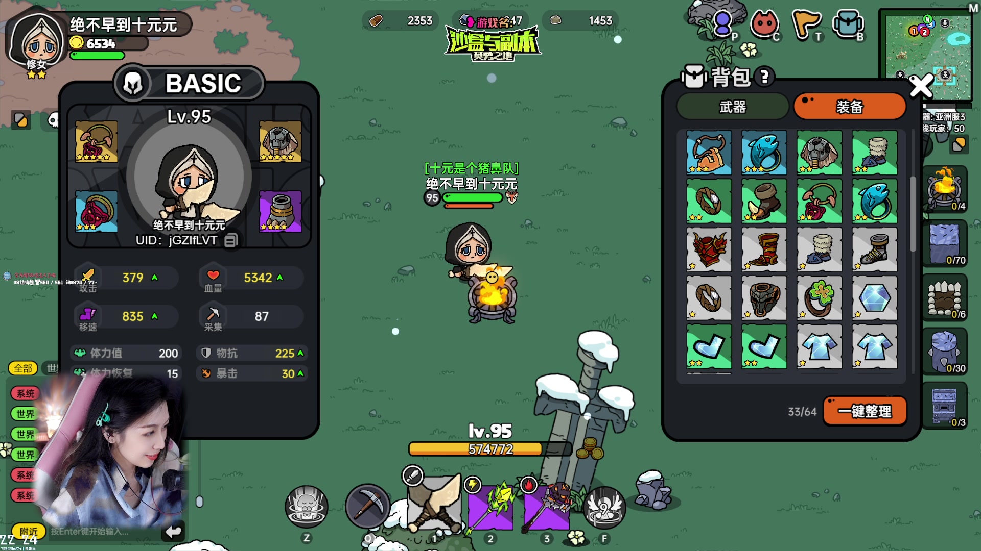 【2023-06-24 21点场】绝不早到十元元：FF16 :( 我的托加尔最乖了哩