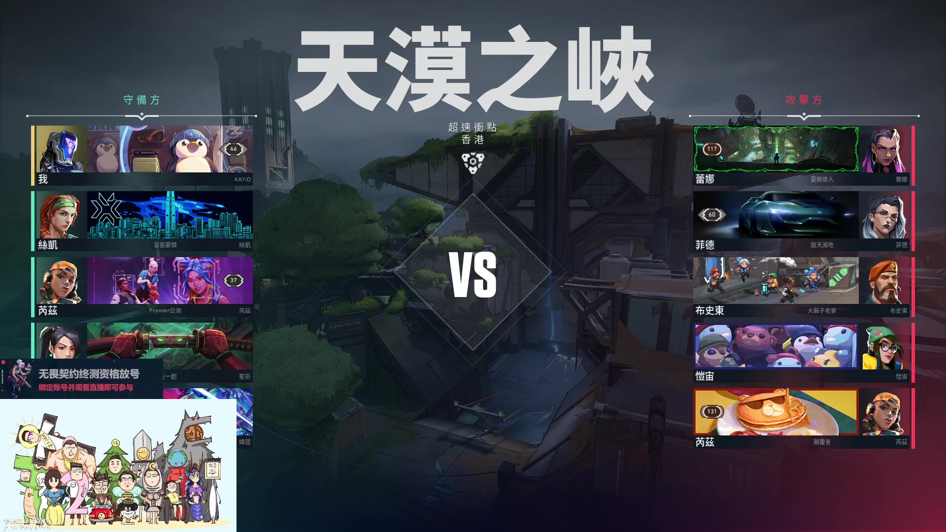 【2023-06-25 10点场】暴走的银剑君丶：银剑君：重新绑定账号，掉落终测资格！