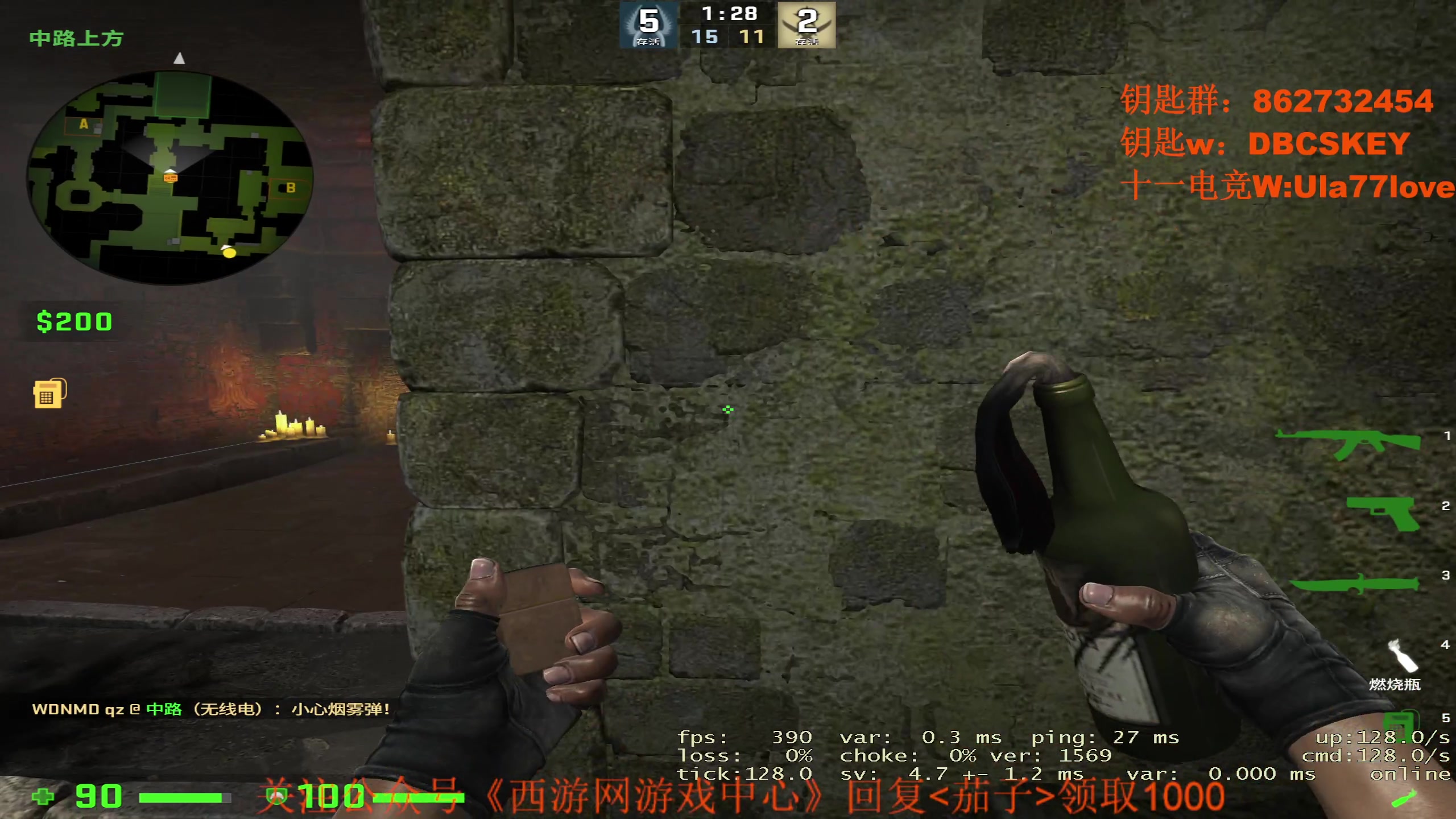 【2023-06-24 22点场】Big茄子：【双倍】比赛 训练  备战明年major