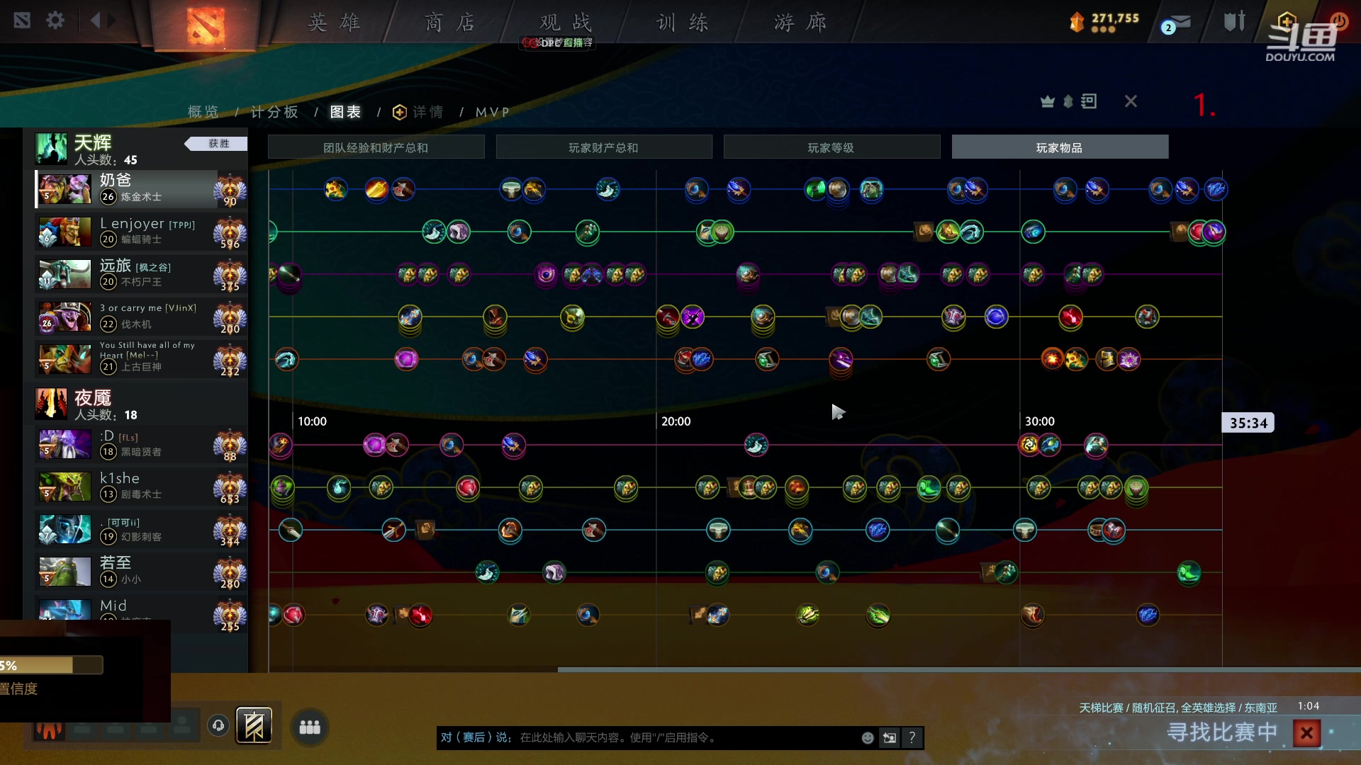 【2023-06-25 01点场】踏上征途167：10000万分巅峰冲刺赛
