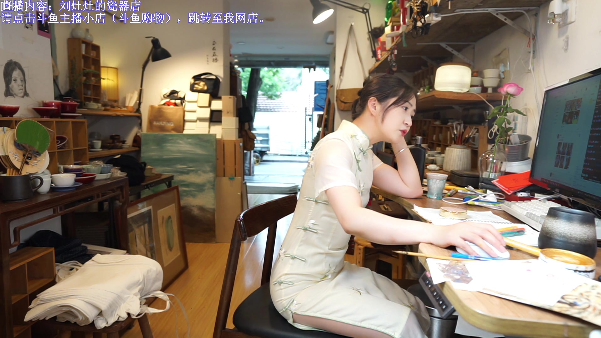 【2023-06-25 15点场】刘灶灶：刘灶灶的瓷器铺，周日~