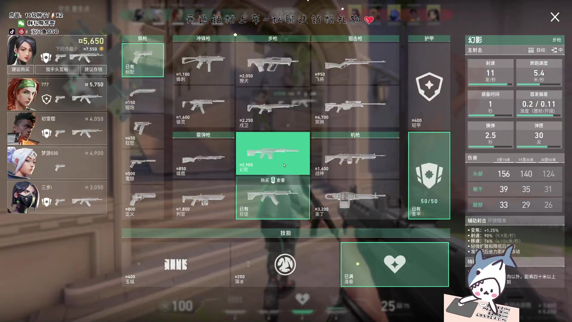 【2023-06-25 16点场】宝贝鱼O3O：以后请不要叫我坦克 请叫我营养吸收员