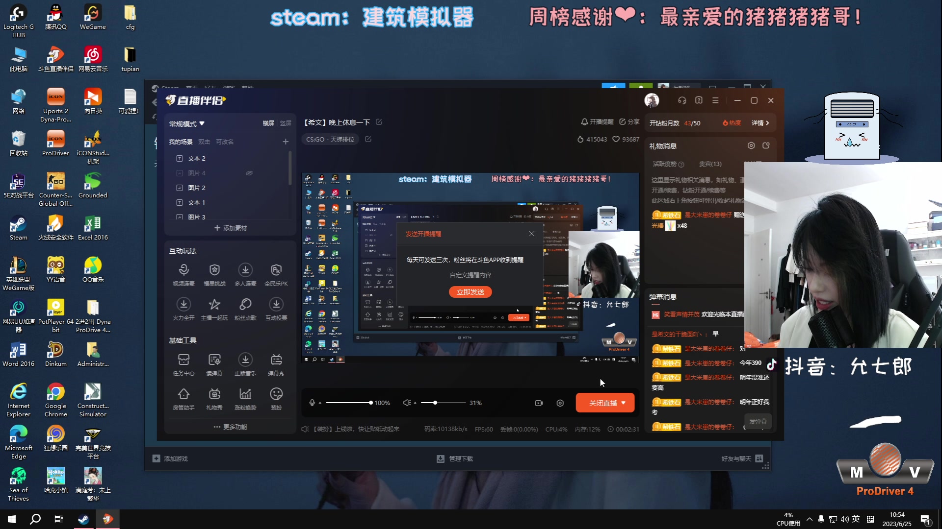 【2023-06-25 10点场】是希文吖丶：【希文】今天也要开心哦