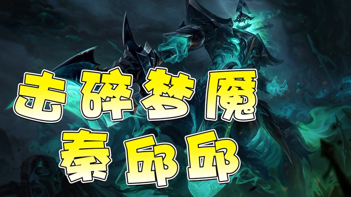 秦抽抽的”仙哥贴贴“？现在的我怕不了一点！因为随口一喊颜兜兜就在我身边~