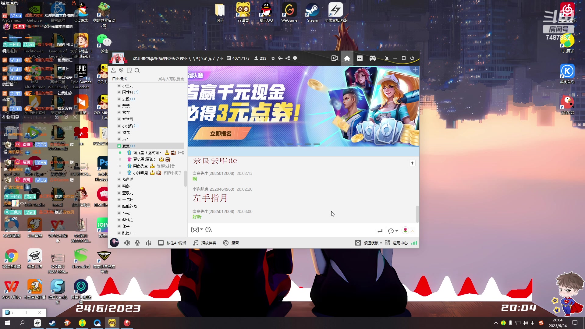 【2023-6-24 19点场】奈良先生nL:【非常互娱】回归组织！