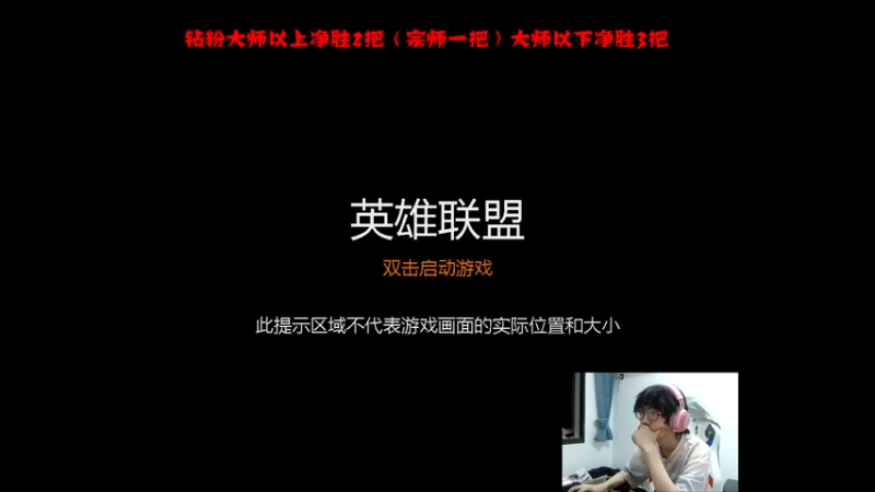 【2023-06-25 01点场】天灰灰qaq：5天峡谷白银上王者  输了罚！