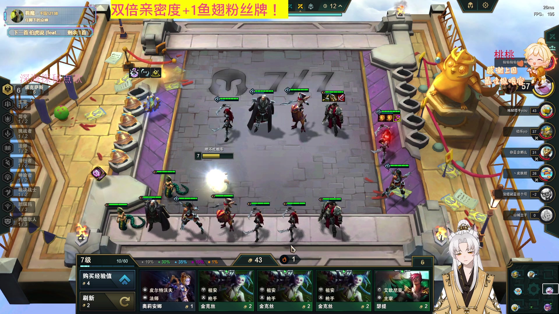 【2023-06-25 03点场】阿福Afuuu：【黄金双倍+1鱼翅粉丝牌！】