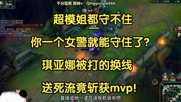超模姐都守不住，你一个女警就能守住了？琪亚娜被打的换线，送死流竟斩获mvp！