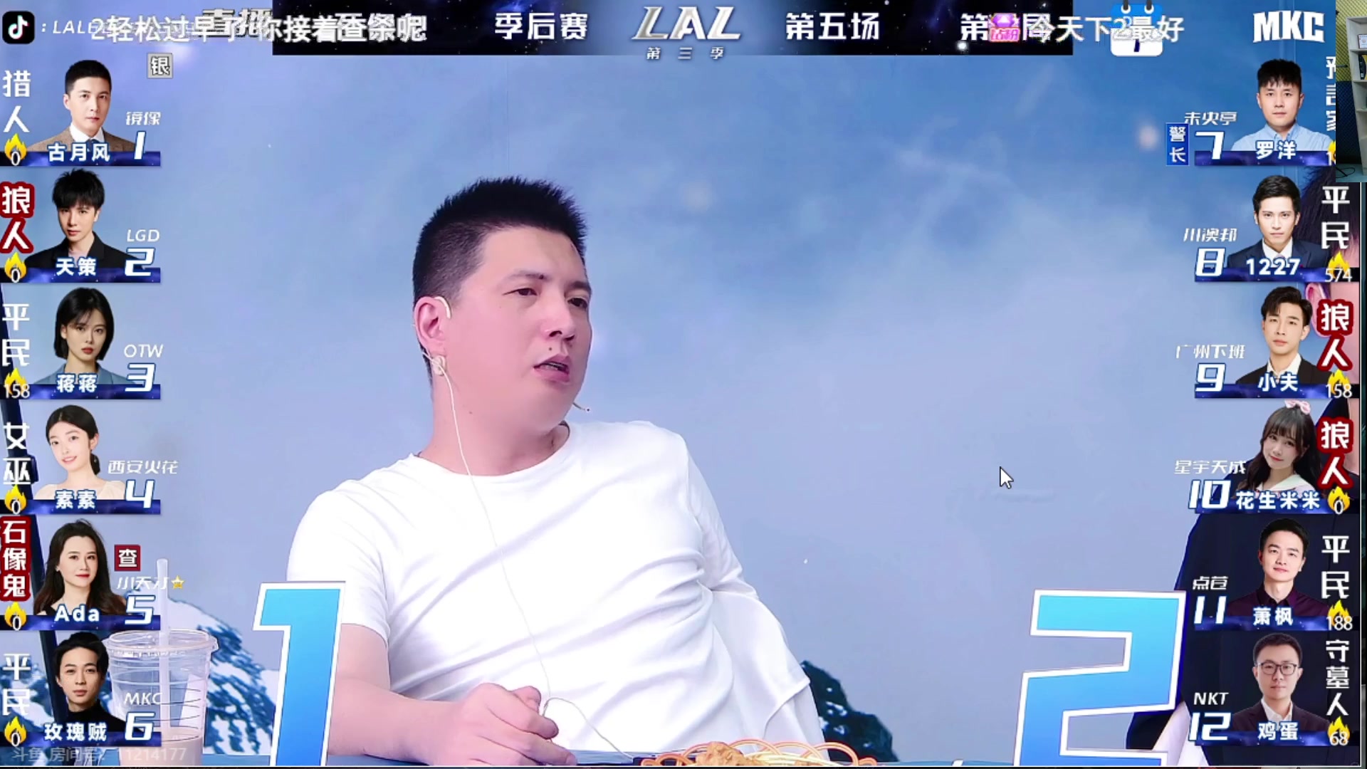 【2023-06-24 22点场】三DeDe：今晚解说LAL呦