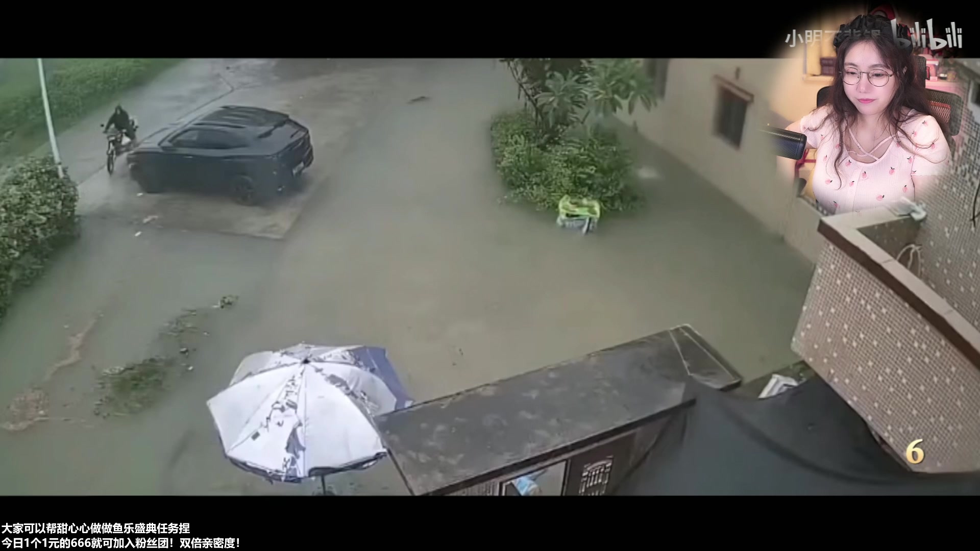 【2023-06-24 21点场】甜心战士：今日1元粉丝牌+双倍亲密度