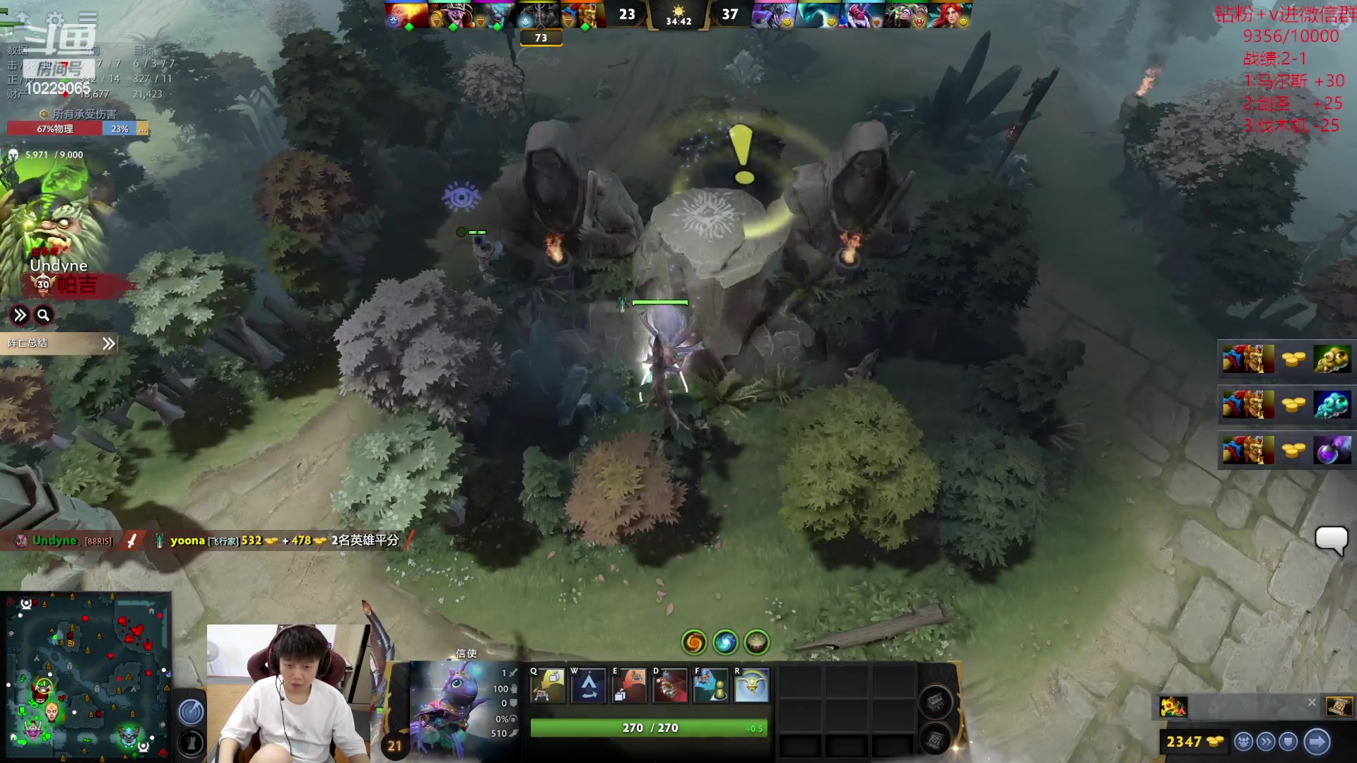 【2023-06-25 16点场】艾斯yoona：yoona:低调隐忍上分！