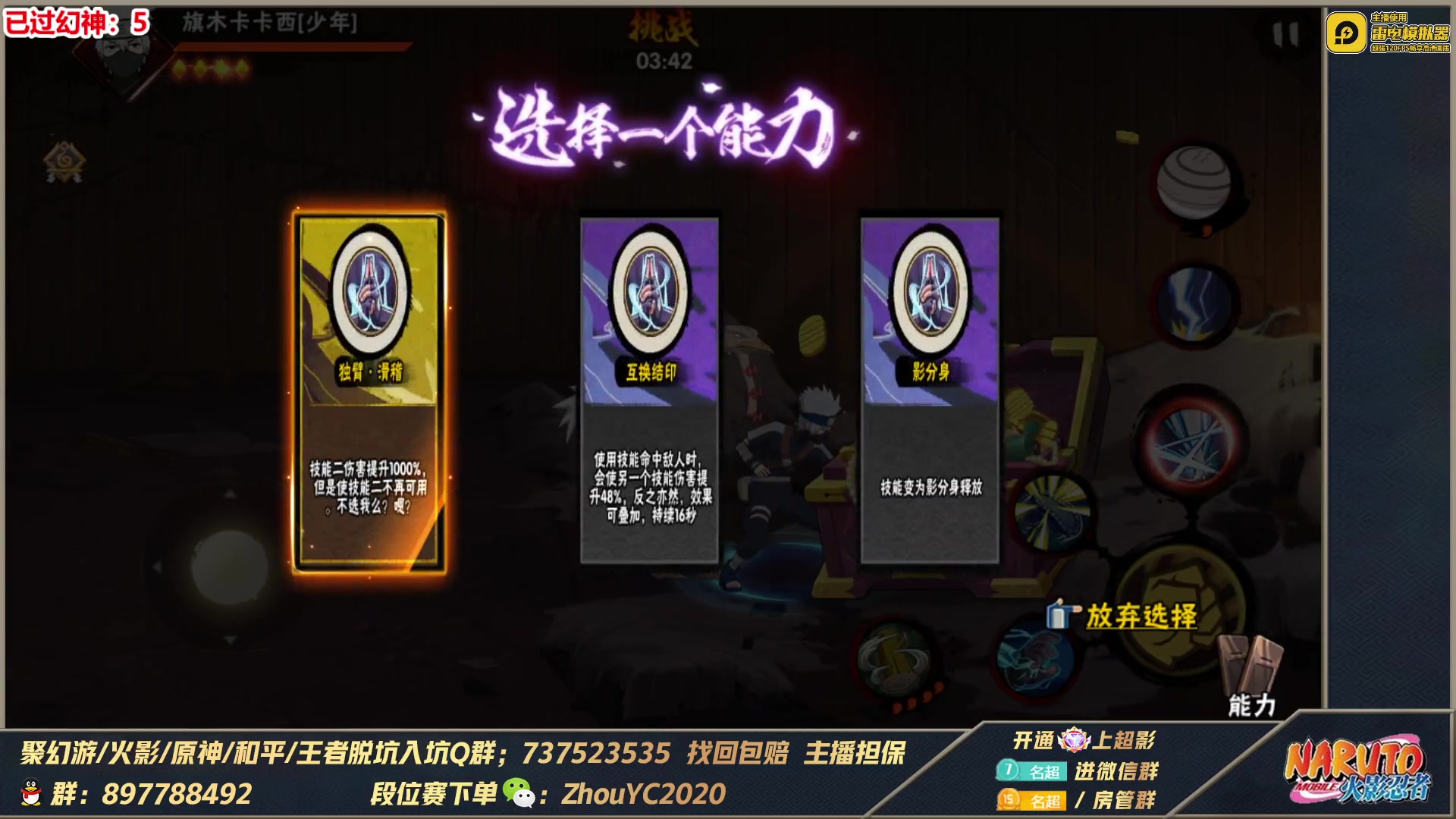 【2023-06-25 02点场】Kurozuka名超：名超：幻神,决斗场