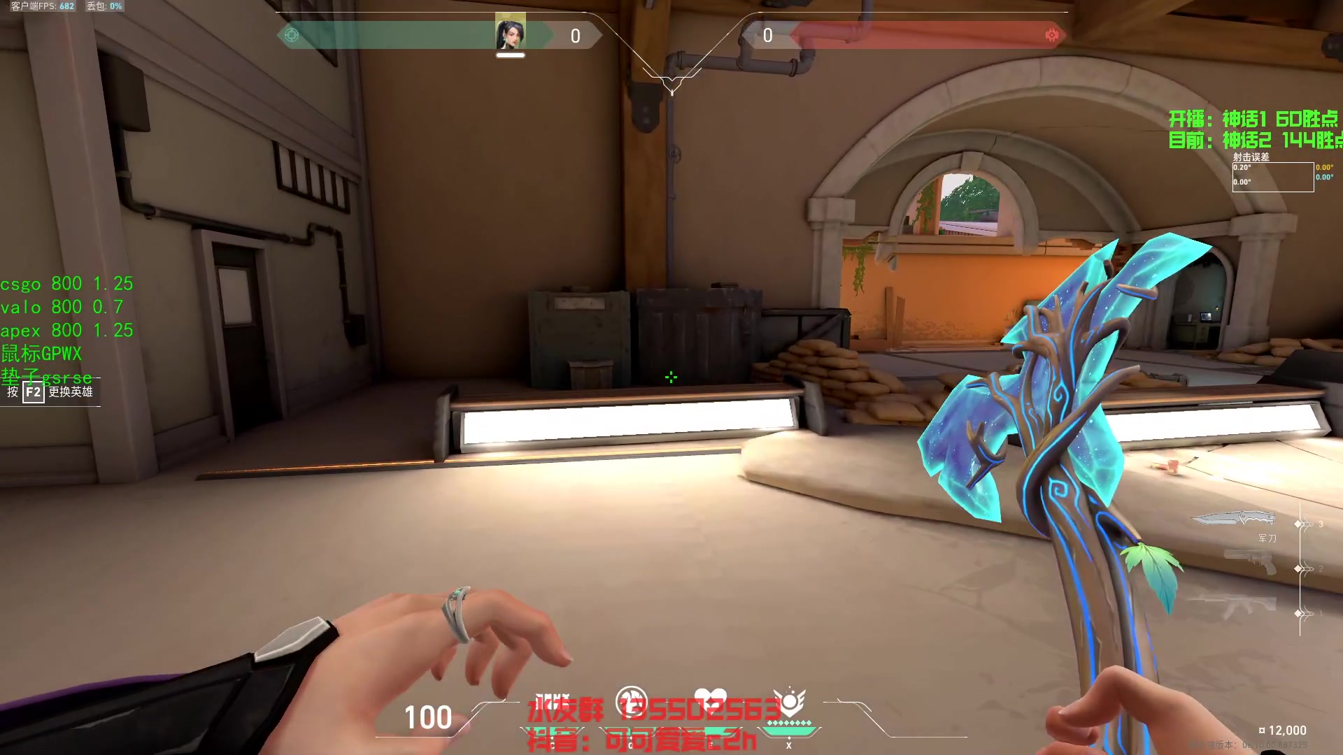 【2023-06-25 11点场】可可爱爱c2h：【c2h】一会看看比赛