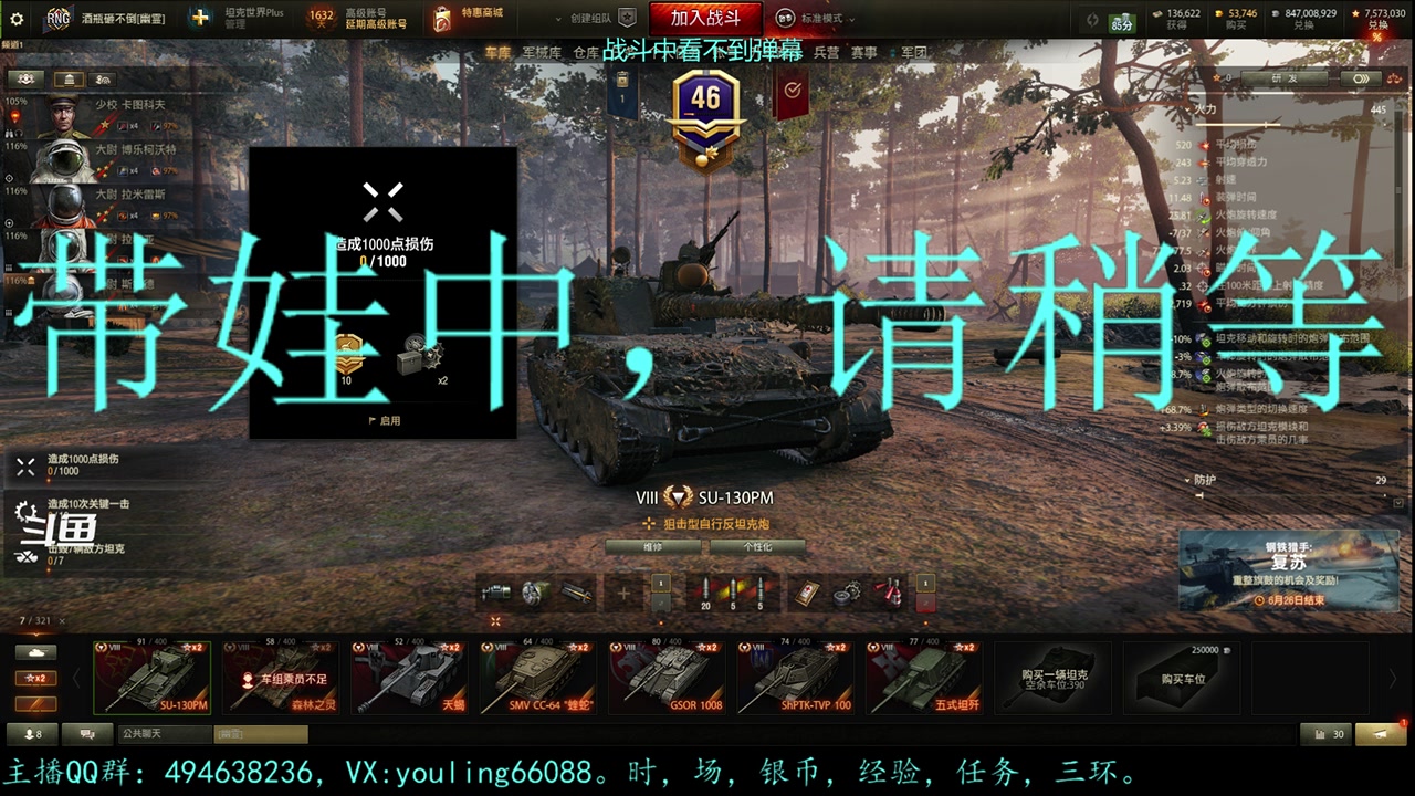 【2023-06-24 16点场】暗夜幽霊：幽霊：囤十个小目标