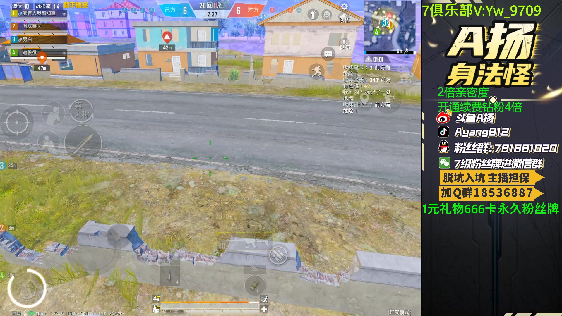 【2023-06-25 17点场】A扬丷：斗鱼最强的男人！