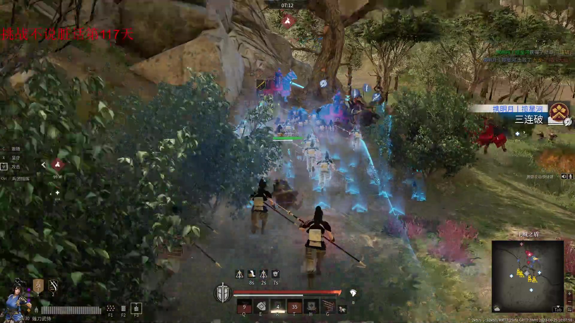 【2023-06-25 09点场】那路托丶：这游戏还有萌新莫得