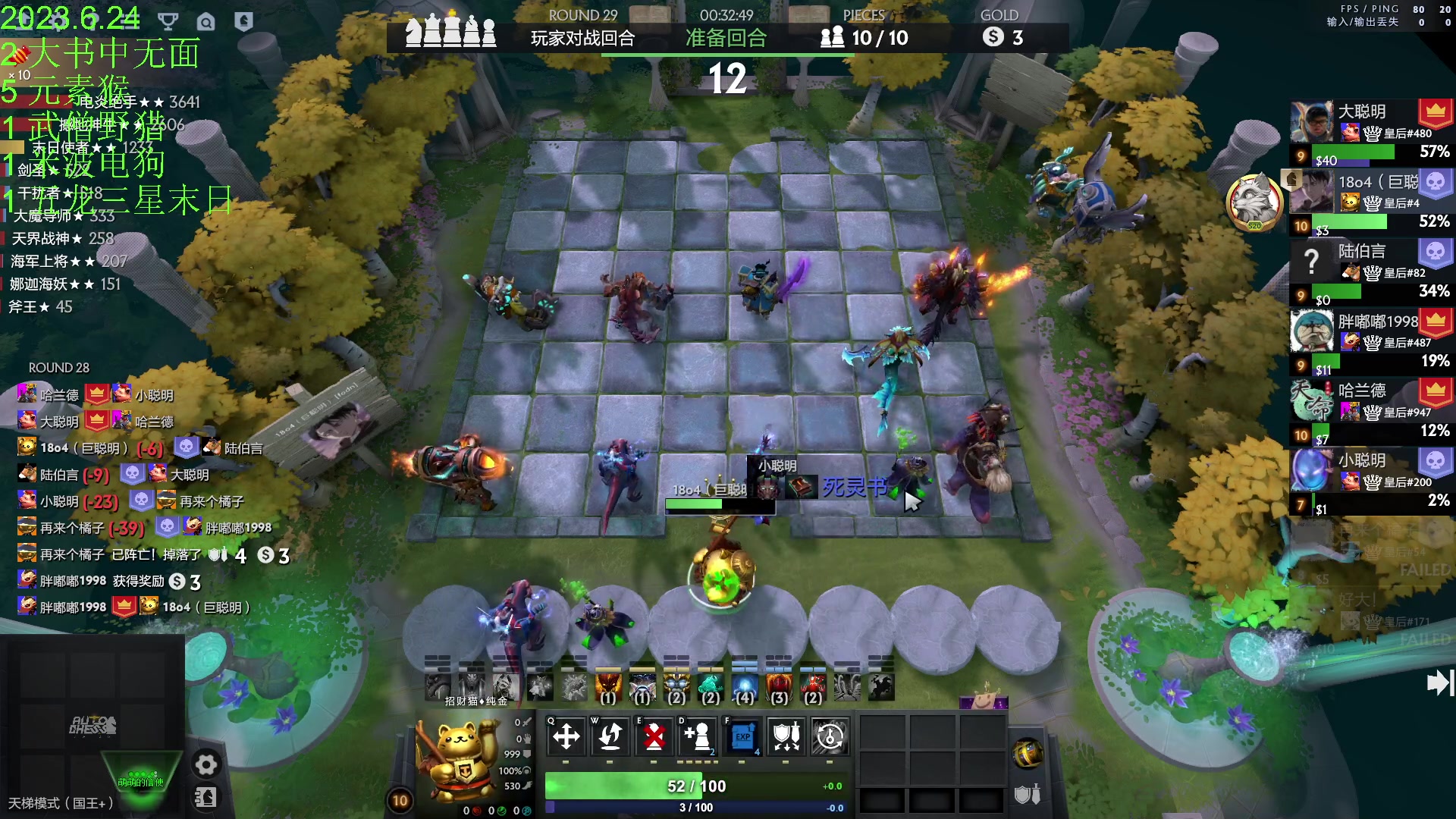 【2023-06-24 21点场】1874ooo：新版本来了0.0~