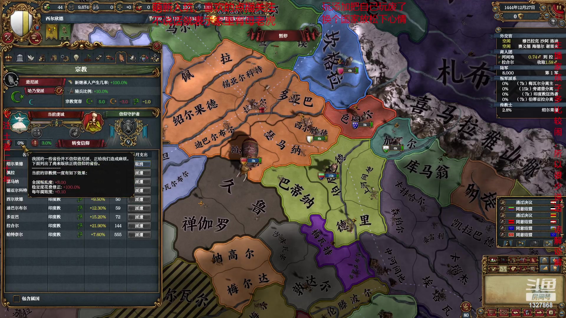 【2023-06-24 21点场】小痴484：中年人仅剩的那一点娱乐