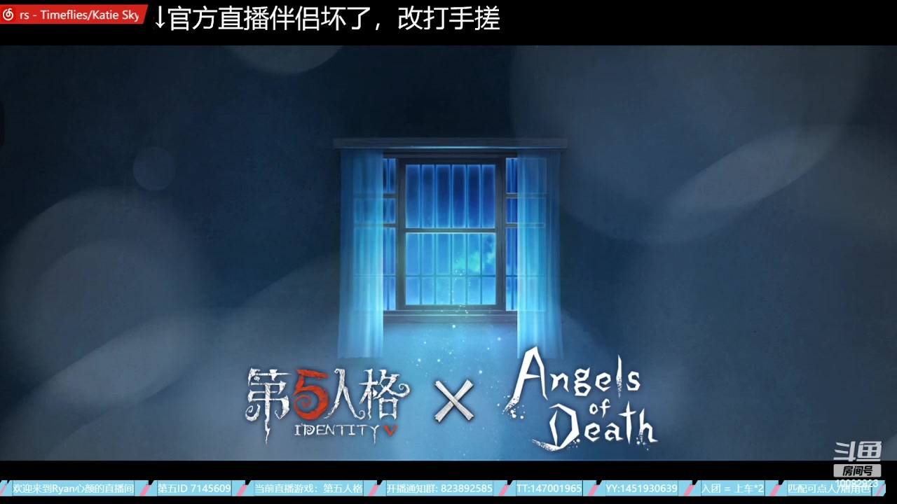 【2023-06-25 00点场】Ryan心颜：破防小子在线出击