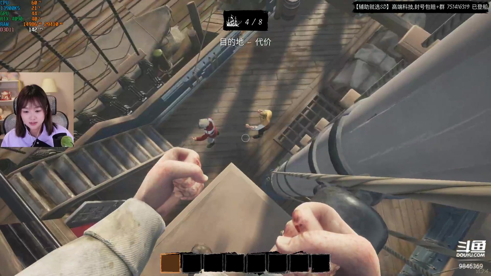 【2023-06-25 02点场】板板OwO：【呆猪】美女啵啵间