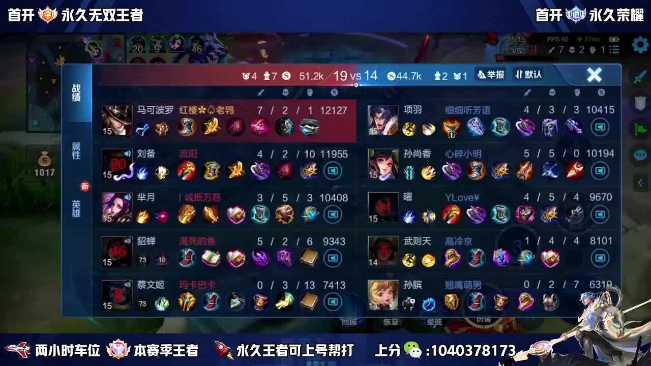 【2023-06-25 14点场】天涯丶全能打野：斗鱼第一赵云 教学打法 学废了吗