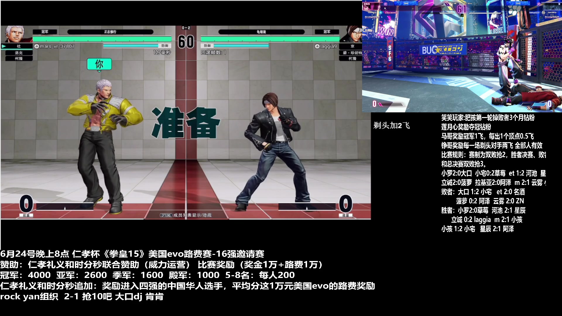 【2023-06-25 00点场】游天堂：小孩曾卓君：仁孝 秒哥 拳皇15evo