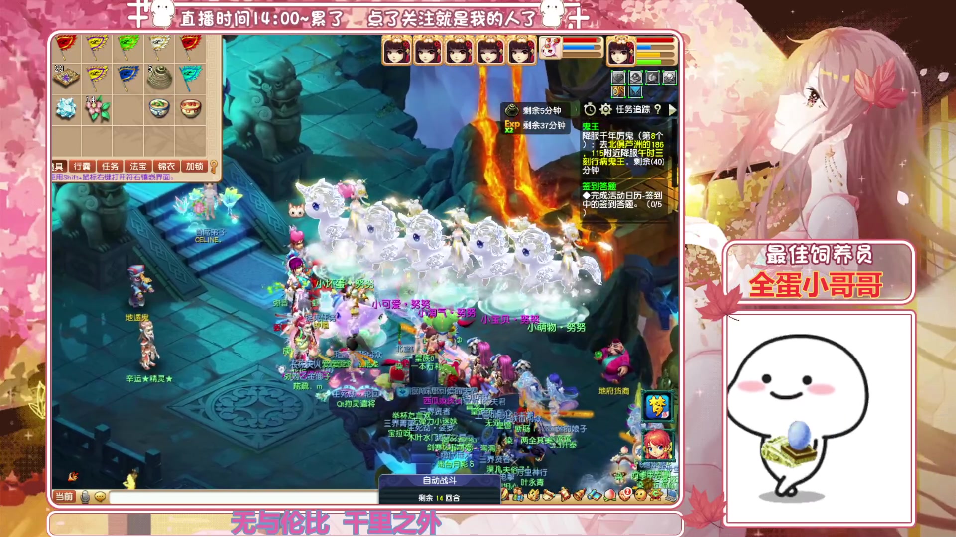 【2023-06-24 23点场】熊酱丶：距离5个紫名字 还差2个(#^.^#)