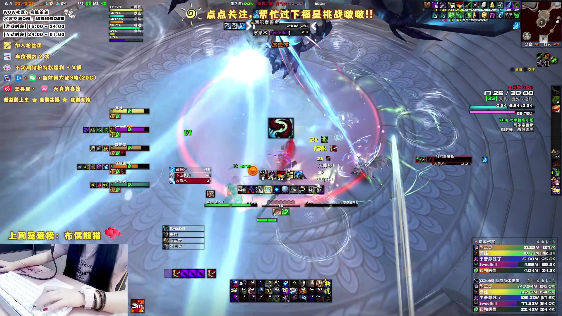 【2023-06-24 15点场】天真的喜娃：【❤】萌新主播求关注啦