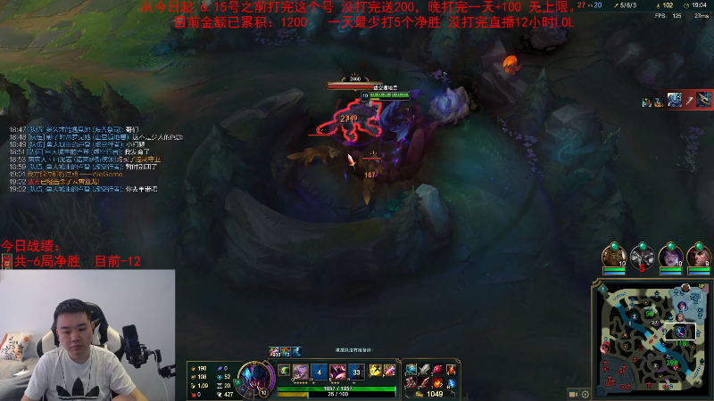 【英雄联盟】网友张顺飞的精彩时刻 20230625 09点场