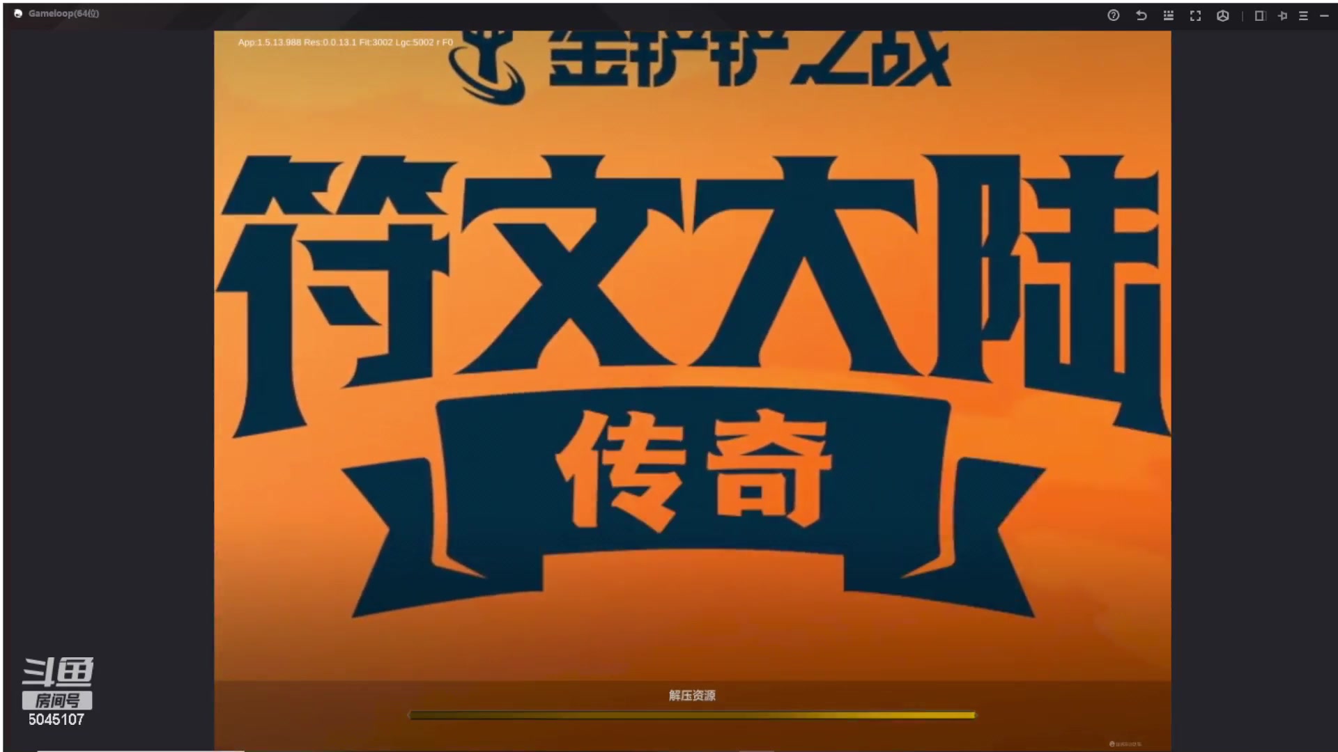 【2023-06-24 23点场】呆彤儿：【小奶团】鼻涕代播 黄金双倍 救救