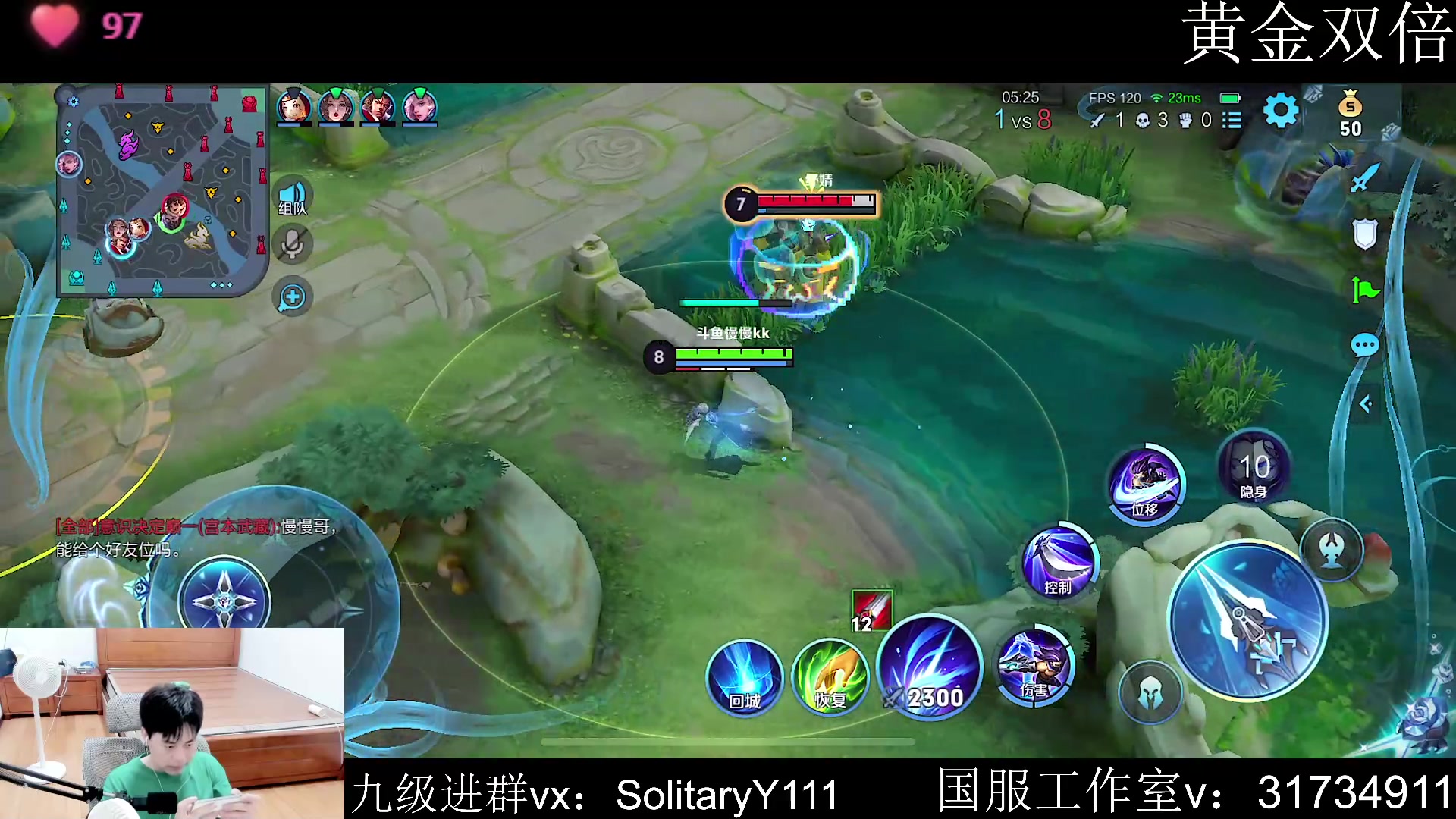 【2023-06-25 12点场】不如叫我慢慢：黄金双倍，93星单排！