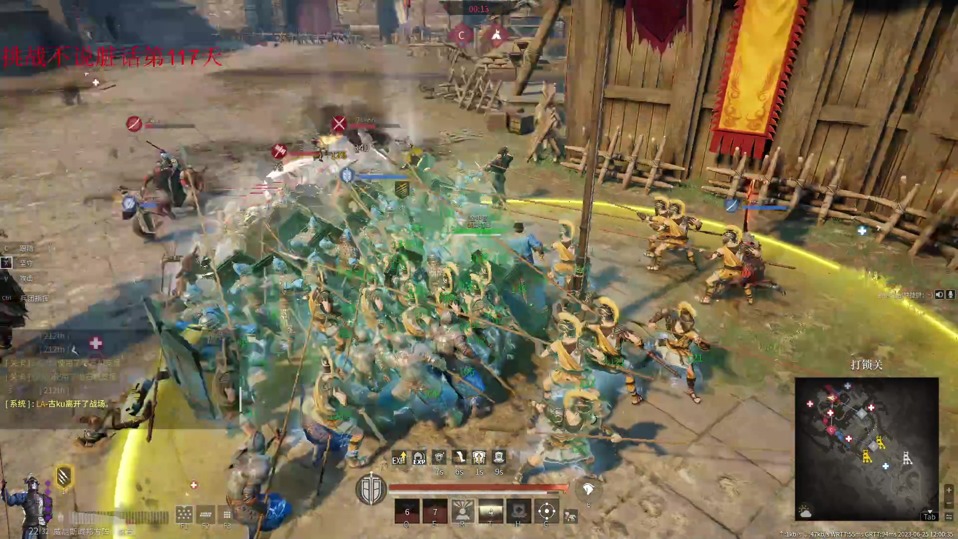 【2023-06-25 11点场】那路托丶：这游戏还有萌新莫得