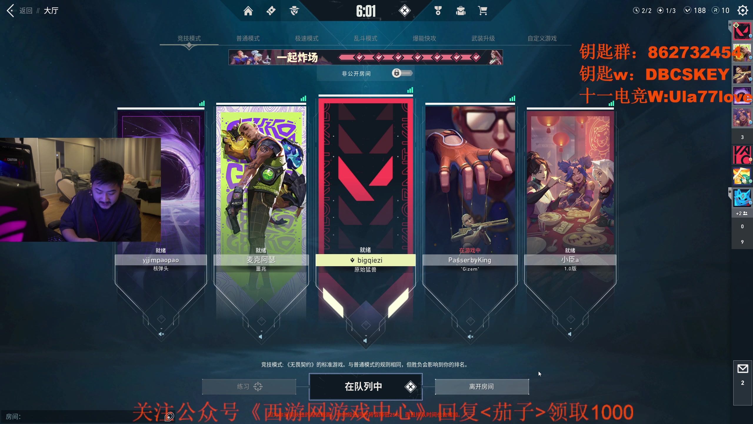 【2023-06-23 18点场】Big茄子：【一元粉丝牌】训练，备战明年major