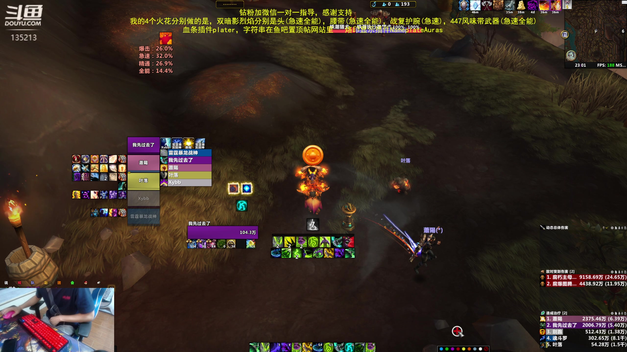 【2023-06-24 22点场】神奇的阿诺：阿诺亚服大秘境