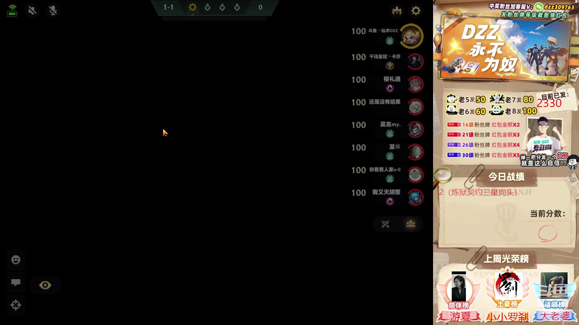 【2023-06-25 19点场】恰饭丶DZZ：【DZZ】今天又有新的好玩的教学