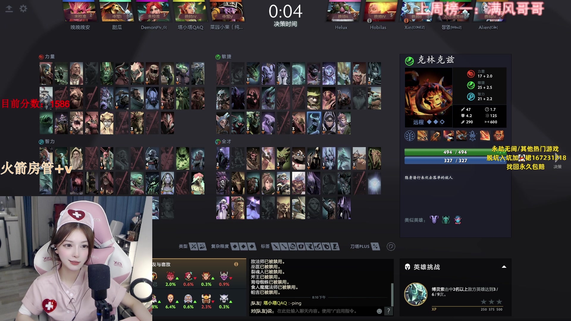 【2023-06-24 19点场】甜瓜不是呆瓜：早上好健康人！