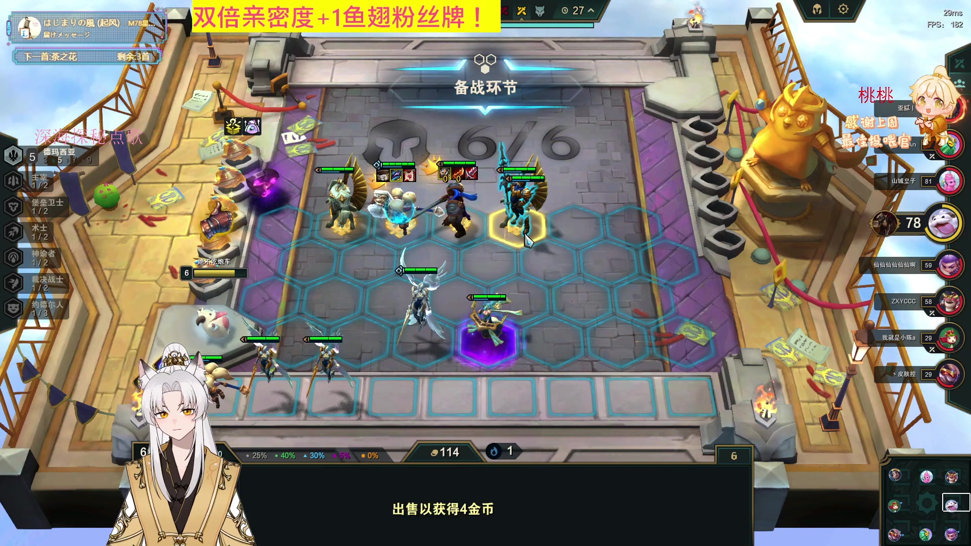 【2023-06-25 01点场】阿福Afuuu：【黄金双倍+1鱼翅粉丝牌！】