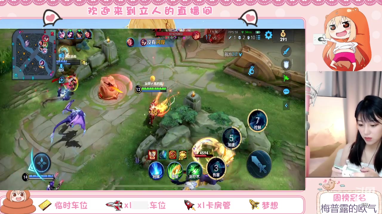 【2023-06-24 23点场】解说孙立人：开播啦铁子们