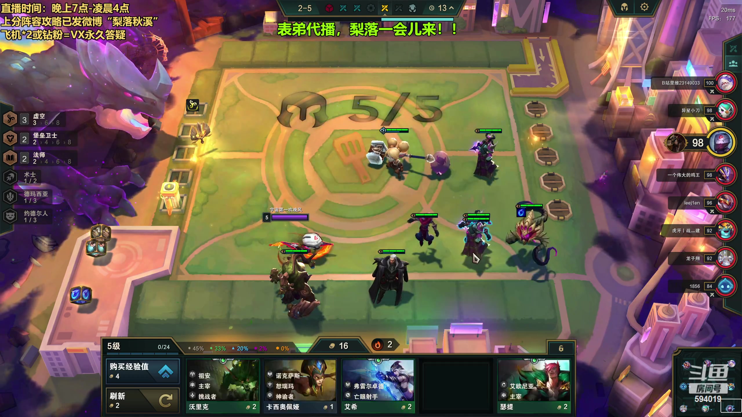 【2023-06-25 19点场】梨落秋溪：梨落：国服前十冲第一！奥恩教学！