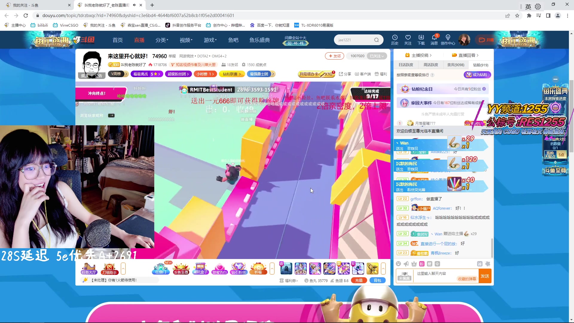 【2023-06-25 19点场】森宝sen：六天 5e冲分倒计时！