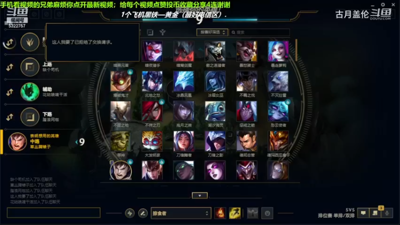 中单盖伦完爆中单卡牌，13-1结束游戏；强势压了3级，实力MVP.