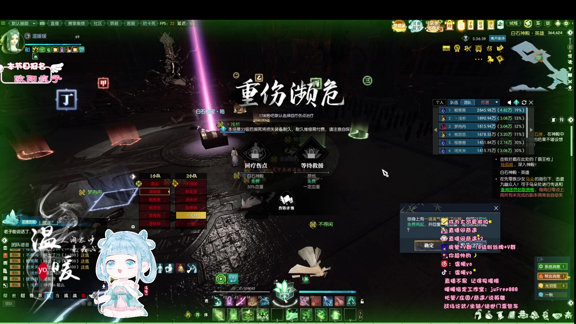 【2023-06-24 23点场】温暖yo：温暖yo❤️超甜全能美少女