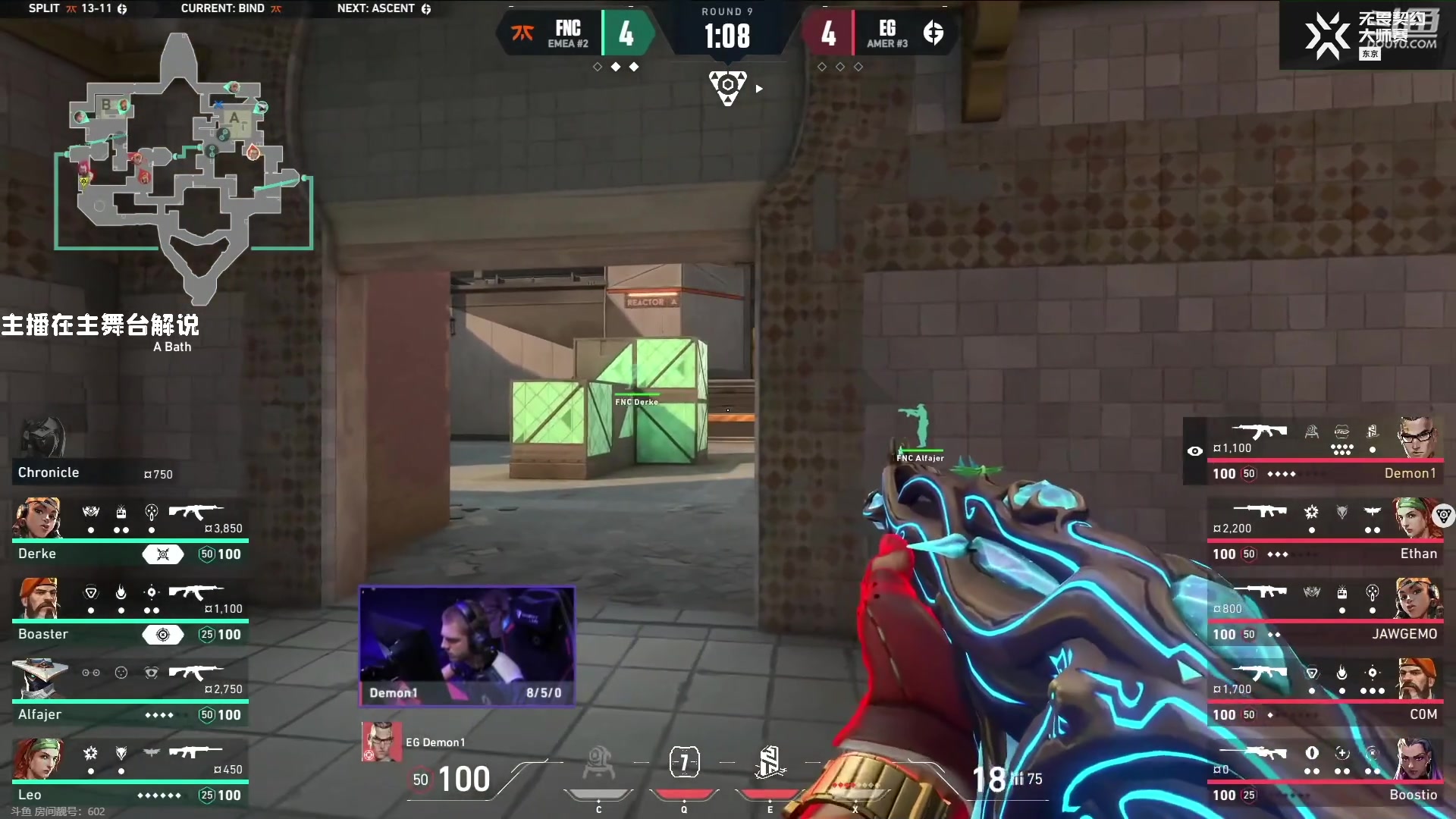 【2023-06-25 14点场】解说奶爸：【奶爸】总决FNC vs EG