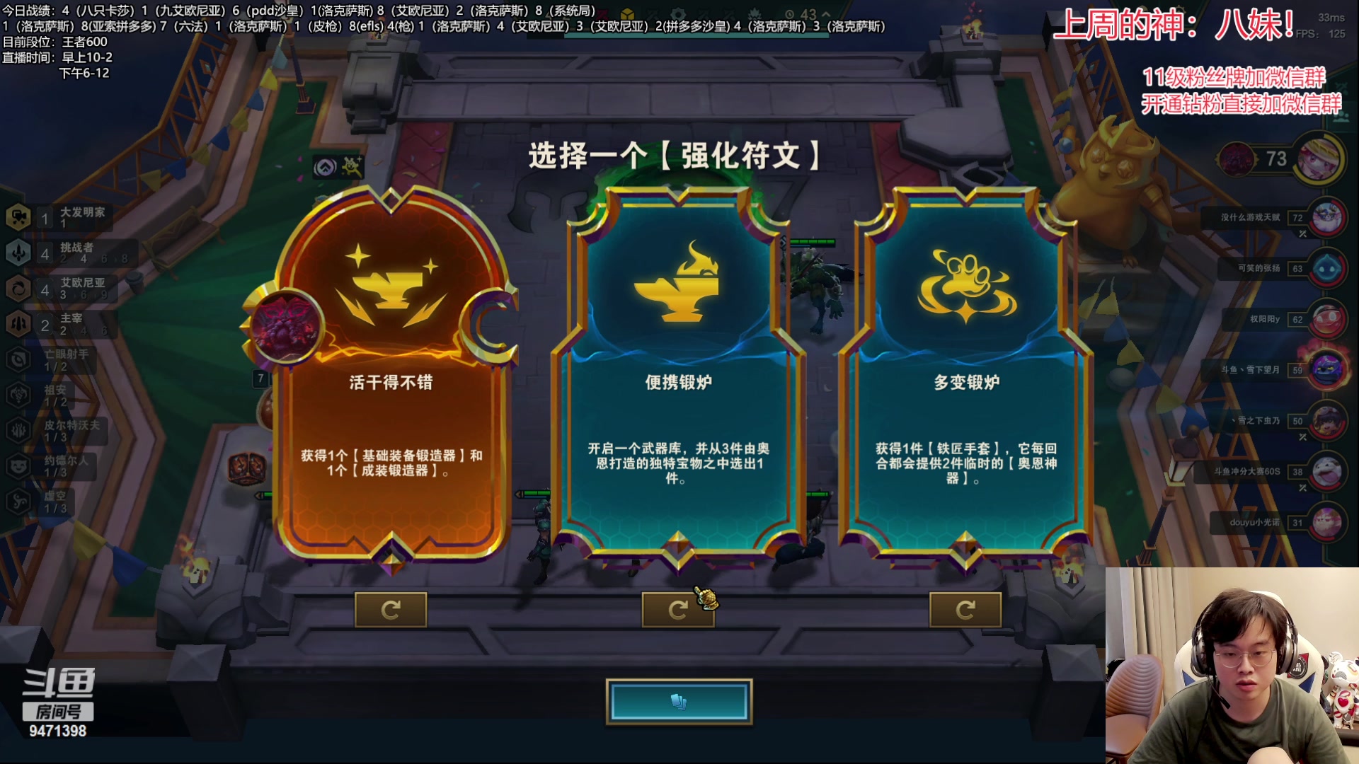 【2023-06-25 07点场】NB丶小飞：小飞：王者冲第一！！